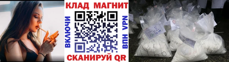 Где купить наркоту Шумерля Кокаин MEGA вход Гашиш Канабис МЕФ Alpha-PVP