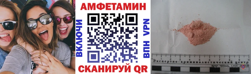АМФЕТАМИН 97% Шумерля