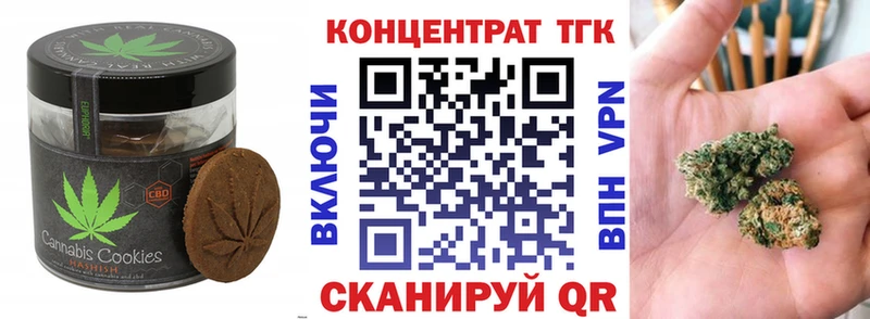 Canna-Cookies конопля наркота omg tor Шумерля