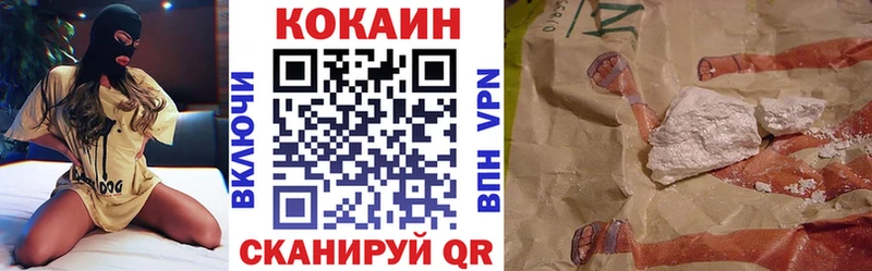 где можно купить   Шумерля  Кокаин 98% 