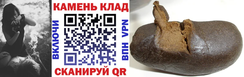 Гашиш 40% ТГК мориарти официальный сайт Шумерля