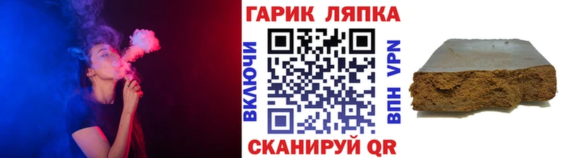 ГАШ индика сатива Шумерля
