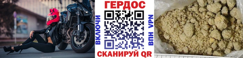 ГЕРОИН белый  darknet телеграм  Шумерля 