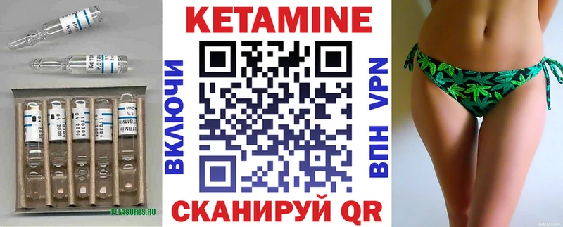 Кетамин VHQ  Шумерля 