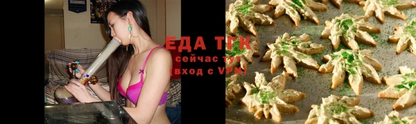 каннабис Магас