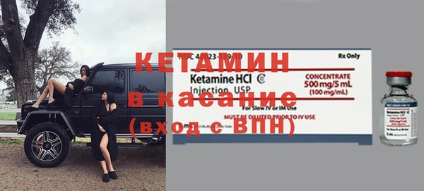 прущие грибы Одинцово