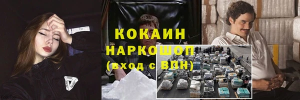 гашишное масло Лиски