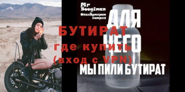 каннабис Лихославль