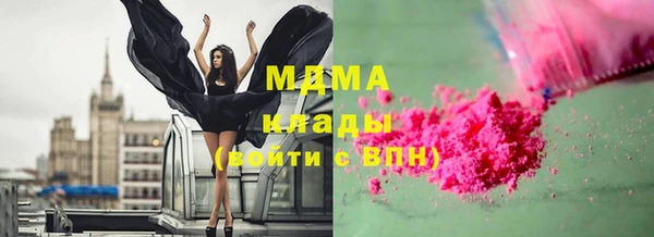 кокаин перу Березники