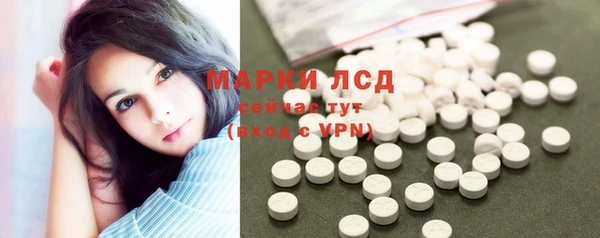 каннабис Лихославль