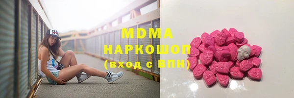 гашишное масло Лиски