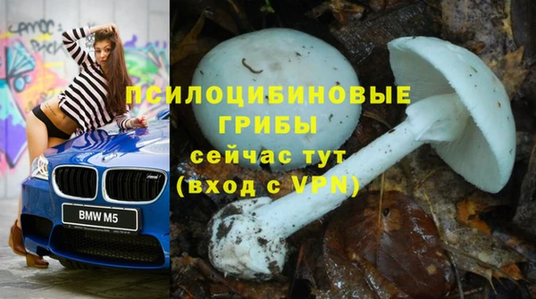 меф VHQ Домодедово