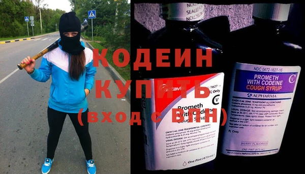 гашишное масло Лиски