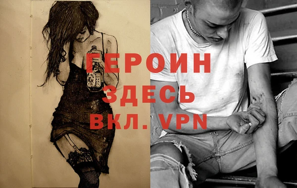 гашишное масло Лиски