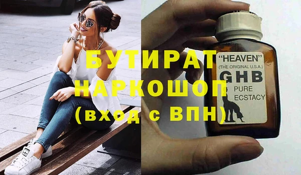каннабис Лихославль