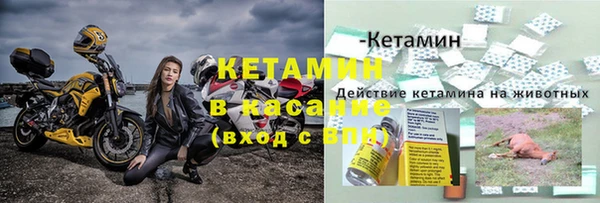 каннабис Лихославль