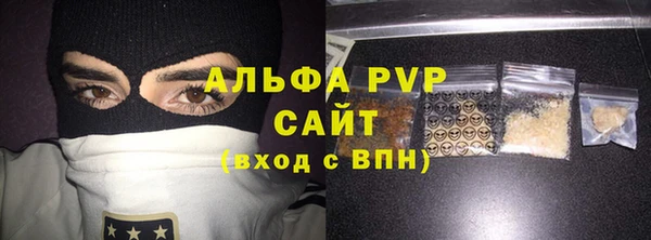 каннабис Лихославль