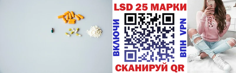 ЛСД экстази ecstasy  Шумерля 