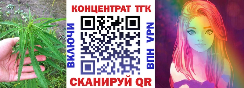 что такое наркотик  Шумерля  Дистиллят ТГК концентрат 